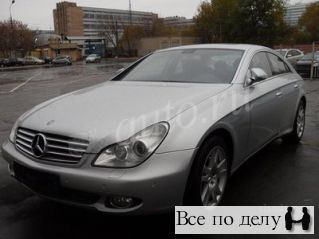 Продаю Mersedes-Benz Cls (C219), м. Южная (1 345 000 руб.)